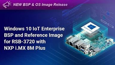 [OS鏡像發布：WIV0001] 研華RSB-3720 NXP i.MX 8M Plus單板電腦支援Windows 10 IoT Enterprise